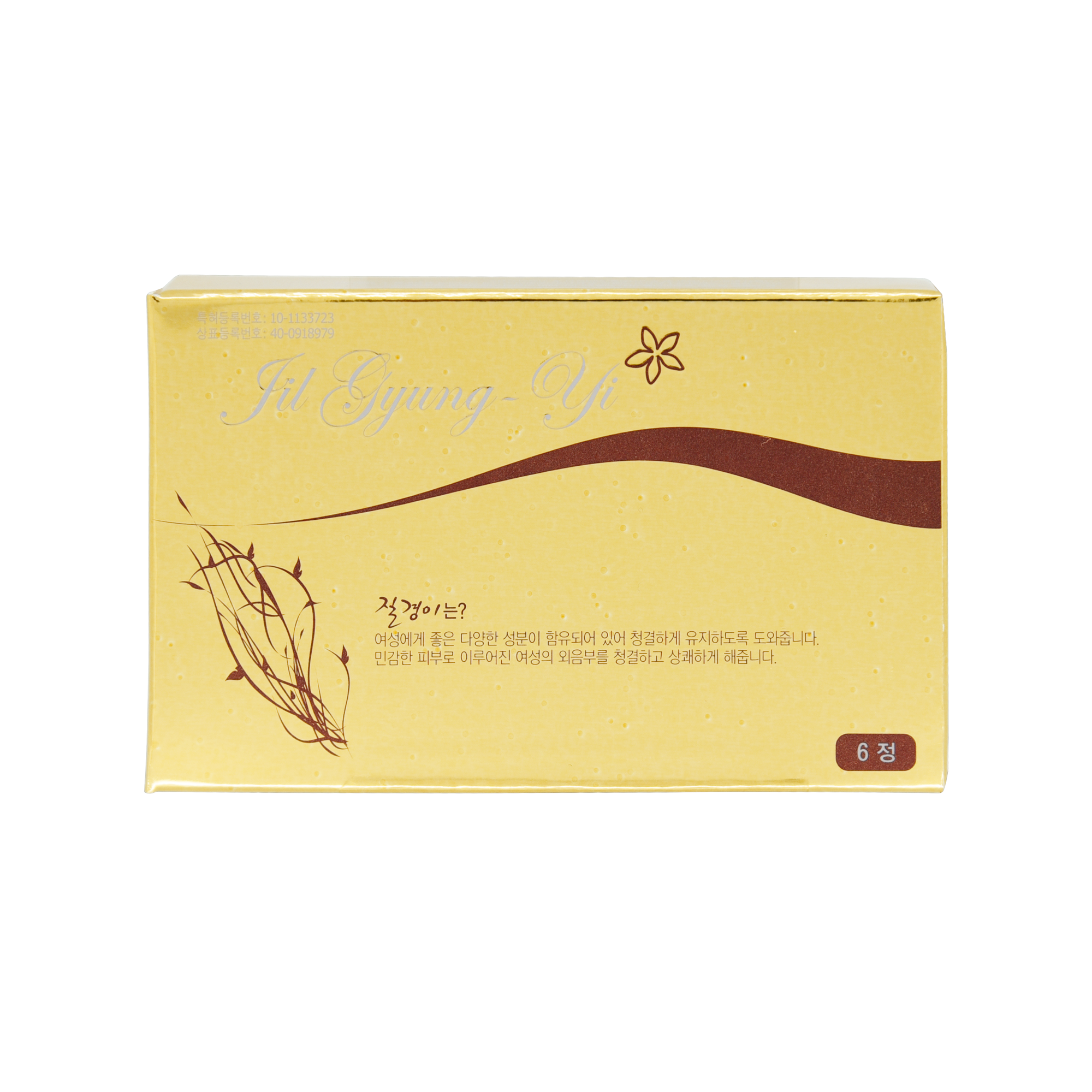 Feminine Cleanser