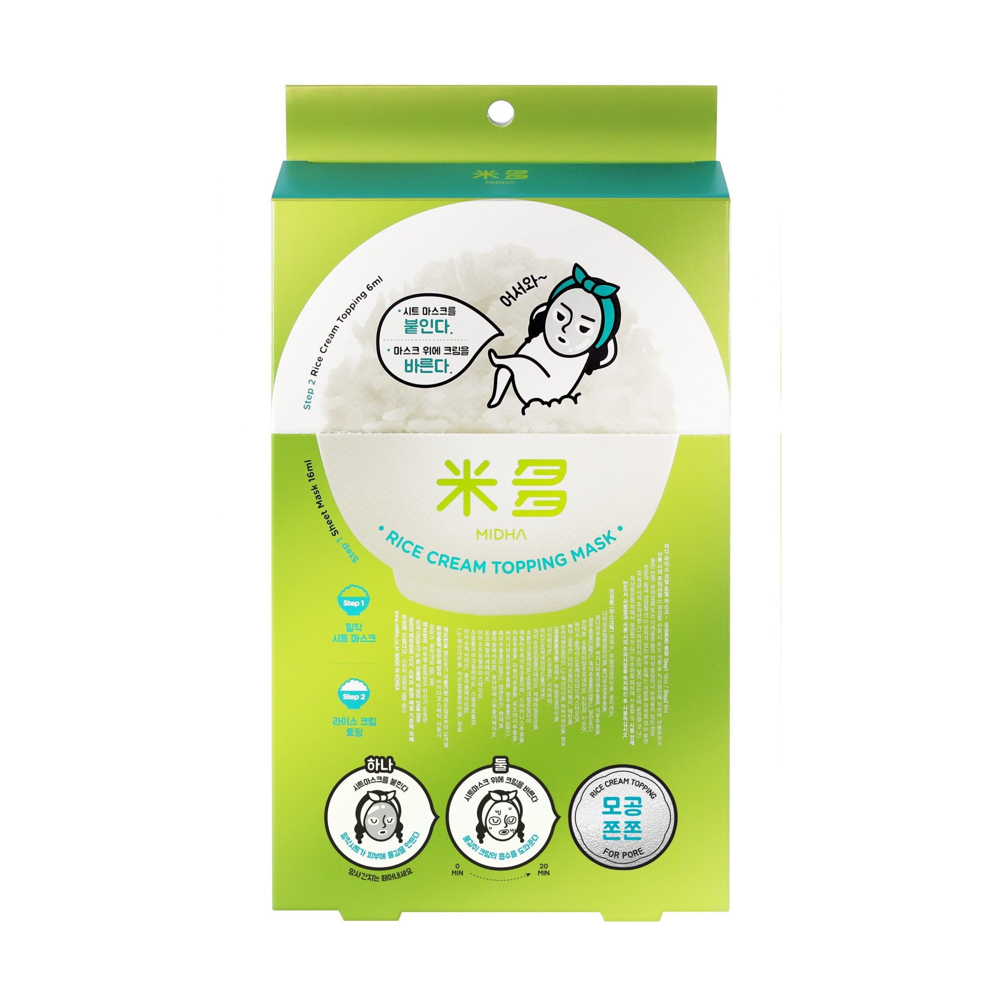 Topping Sheet  Mask for Pore(5P)