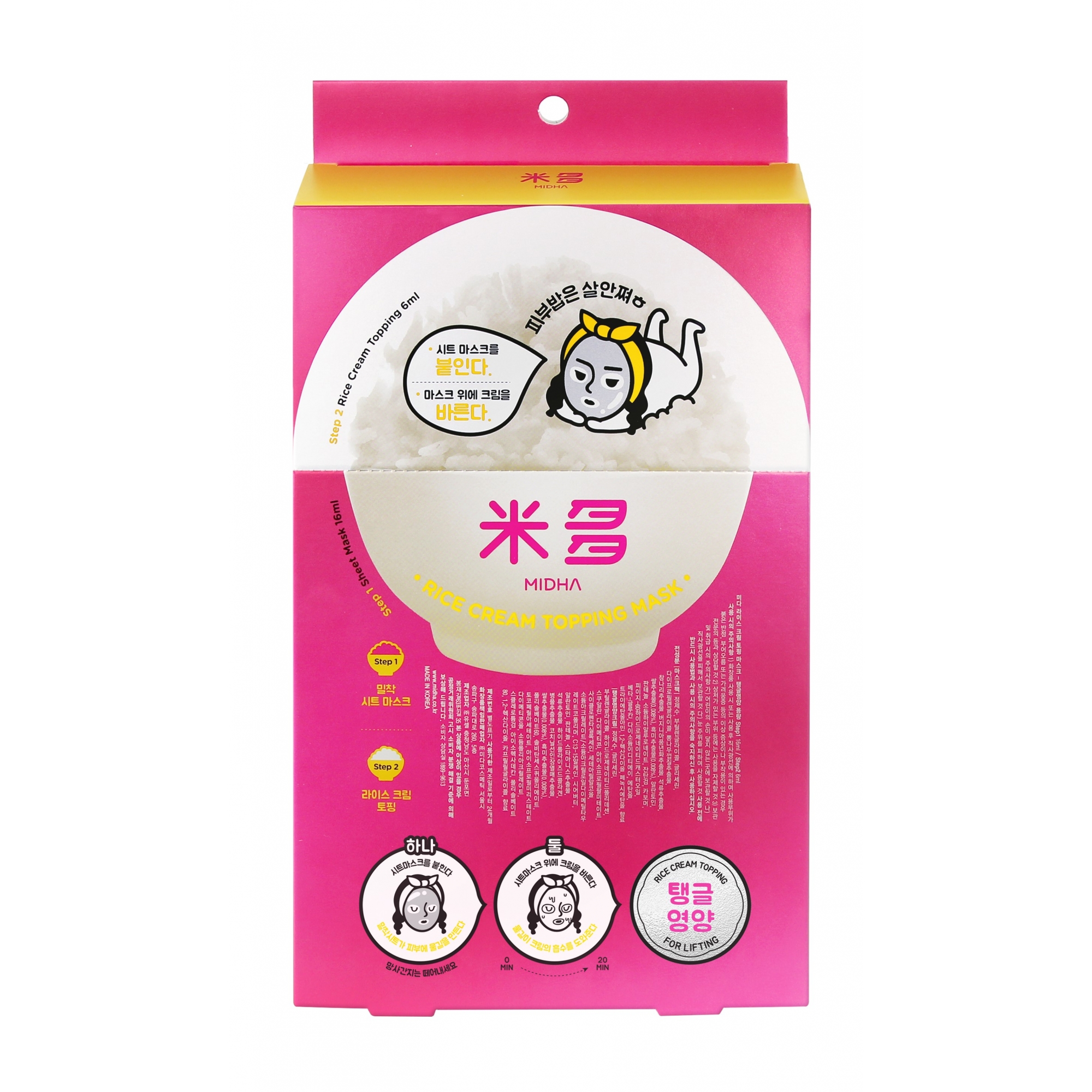 Topping Sheet  Mask  for Firming(5P)